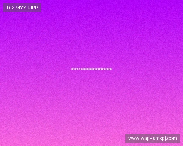 全面介绍UG环球视讯官网的最新游戏产品和用户登录指南